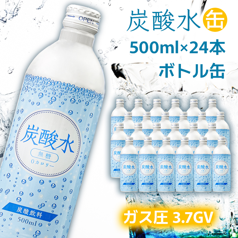 yɌ蒬zyő10ȓz Y_  500ml×24{ {g