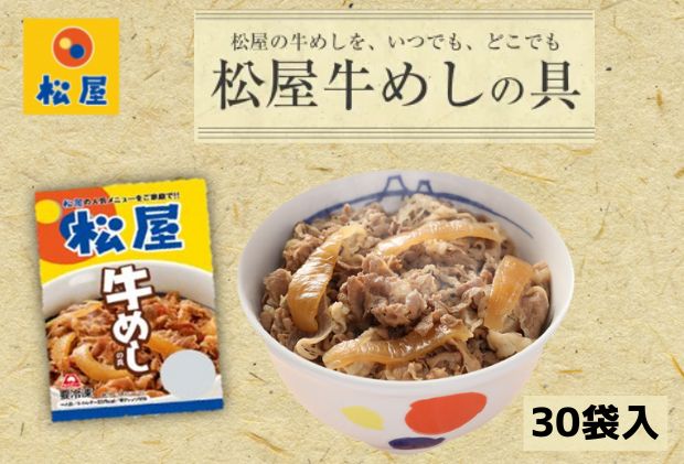 けます 嵐山町産小麦「農林61号」100％使用肉汁うどん3箱セット ：埼玉県嵐山町 さにファン