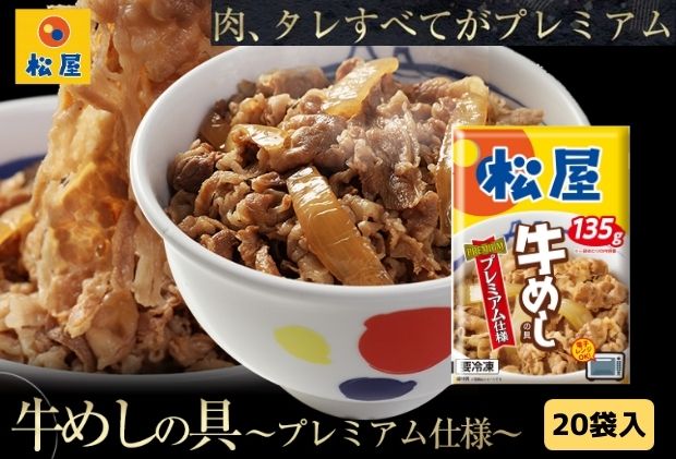 インスタント 鉄板焼そば 明星食品 袋麺 30食 セット 焼きそば / 埼玉