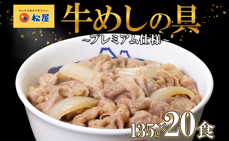 yʌRz  v~Adl ߂̋ 135g 20  ߂ ؂藎Ƃ   ʂ˂ v~A Ⓚ Z ȒP ֗ y [H `  ܂ т̂ ٓ  O ʌ R 