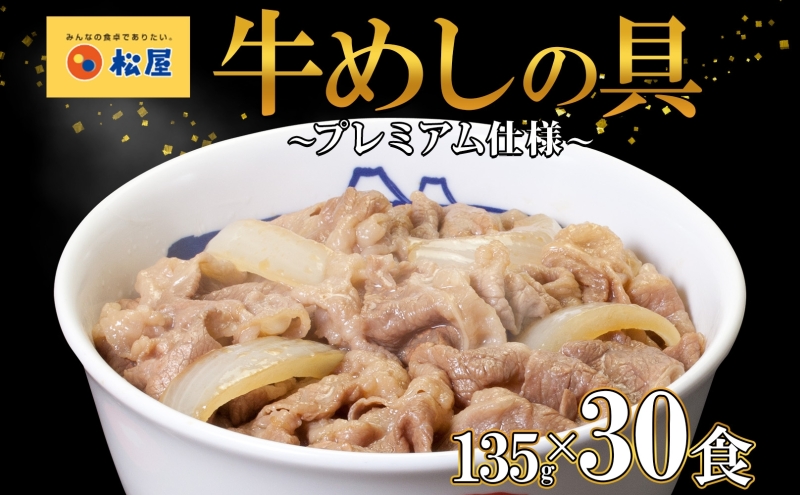 yʌRz  v~Adl ߂̋ 135g 30  ߂ ؂藎Ƃ   ʂ˂ v~A Ⓚ Z ȒP ֗ y [H `  ܂ т̂ ٓ  O ʌ R 