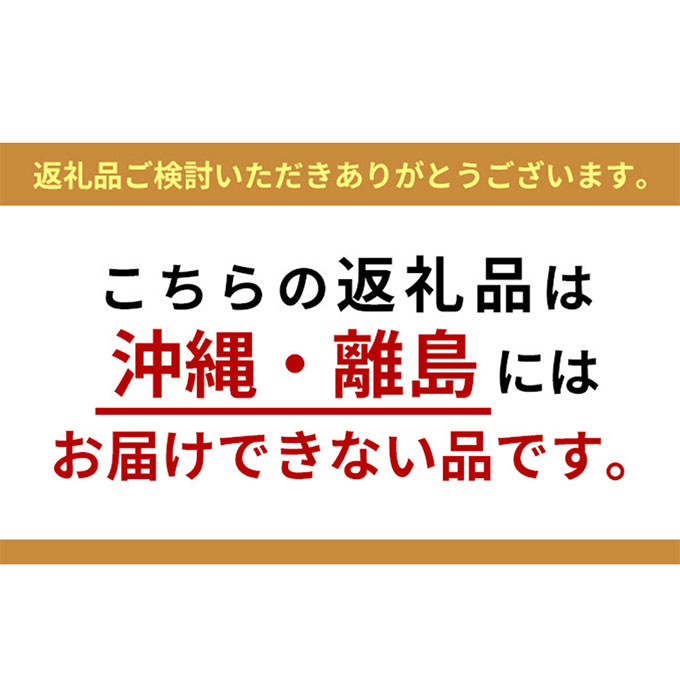 【ふるさと納税で納豆】秋田の国産大豆のみを使用「納豆」2ヵ月定期便で8000円は沖縄・離島には発送できない品です【豆類・ごはんのお供・大豆製品・お取り寄せグルメ・高級納豆・りゅうほう・大きめ・大粒・発酵食品・腸内環境・健康・冷蔵配送・朝食・おかず・厳選】