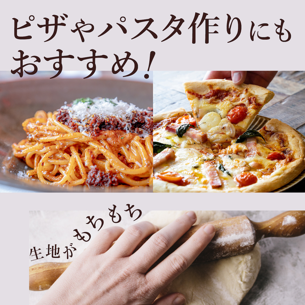 ゆめちからブレンド（横山製粉） / 1kg | 小麦粉・ミックス粉