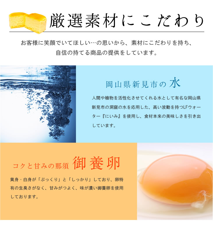 茨城県行方市のふるさと納税 H-20-1 はんなまチーズ5個・はんなまちょこ5個