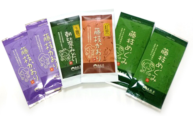藤枝茶4種セット(1)