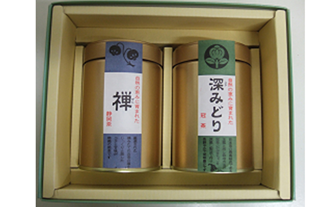 【静岡県藤枝市】ななやの人気の2缶セット(ミシュラン店のお茶含む)
