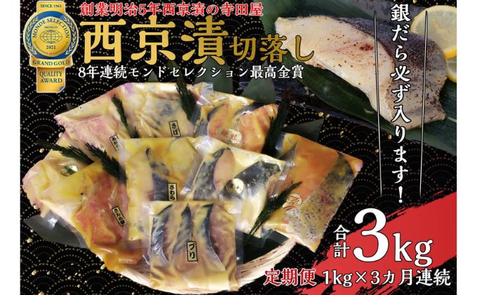 茨城県常総市のふるさと納税 返礼品一覧 | セゾンのふるさと納税