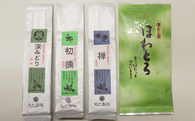 【静岡県藤枝市】うまみたっぷりのお茶の葉セット