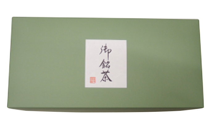 【静岡県藤枝市】美味しいお茶3缶ギフトセット