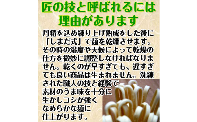 関ケ原町産ふわりもち使用 関ケ原パスタ（平打ち麺）計1500g（300g×5袋 約15人前）