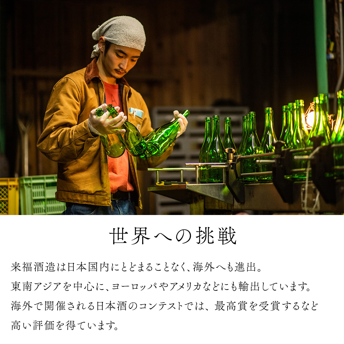 プレミアム故郷セット リキュール セット クラフトジン 芋焼酎