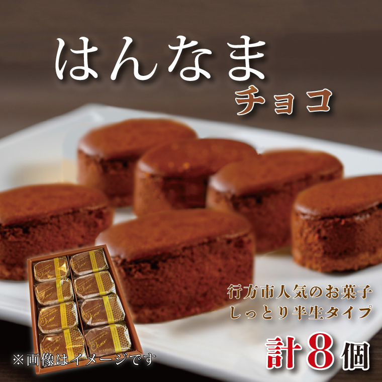 y錧ssz͂Ȃ܂傱8bfU[g XC[c `R ͂Ȃ ͂Ȃ܃`R  lC  錧 ss(H-25-1)