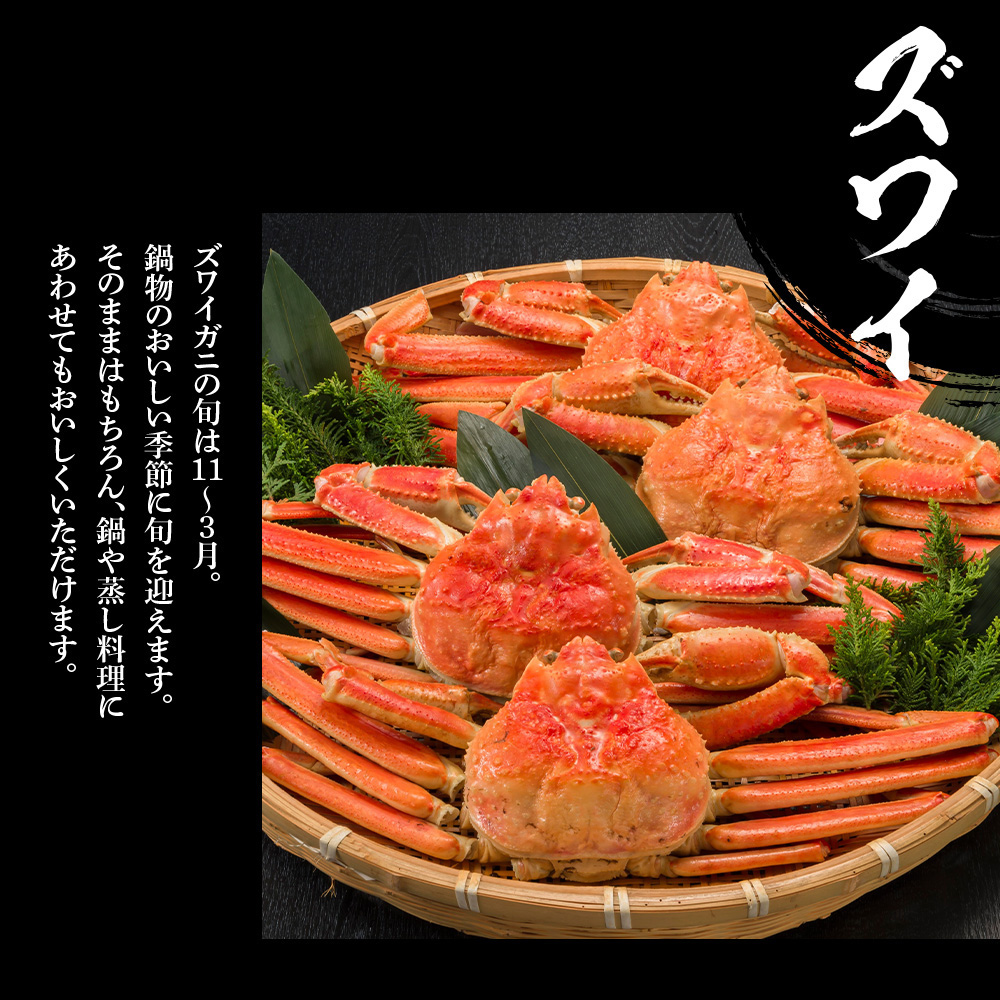 北海道白老町　ホタテ　セット　食べ比べ　毛蟹　ズワイ姿　タラバ脚　セゾンのふるさと納税