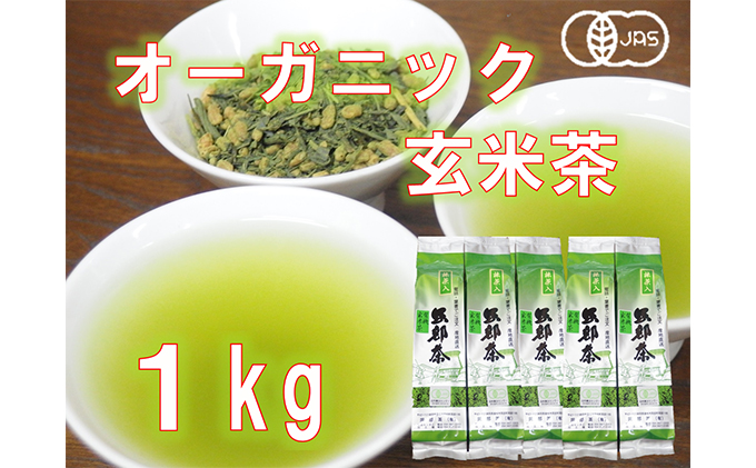 山大印の黒豆五穀茶 OLIVER 10P3袋