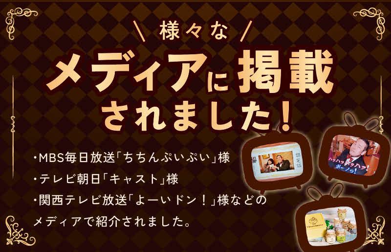 大阪府泉佐野市のふるさと納税 日本一なめらかティラミス 4個セット（プレーン1個/抹茶1個/チョコレート1個/黒ごま1個）御歳暮 お歳暮 ギフト 記念日 プレゼント 贈り物 099H1391