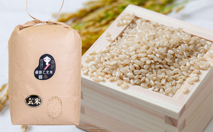 石原果樹園の備前乙女米 玄米 10kg×1袋
