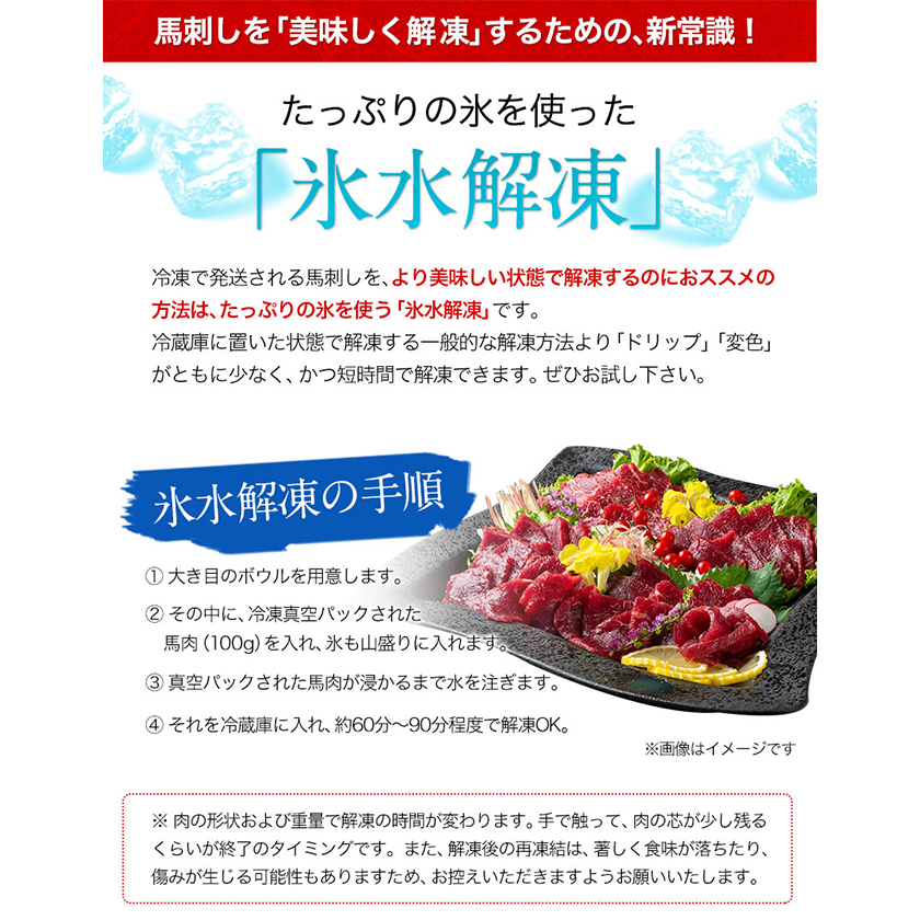 鮮馬刺しロース 約400g 約4～8人前 タレ付き 千興ファーム 馬肉 冷凍 《60日以内に順次出荷(土日祝除く)》新鮮 さばきたて 生食用 肉  熊本県御船町 馬刺し 馬肉|