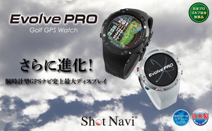 Shot Navi ショットナビ Evolve PRO GPSゴルフナビ ‎売れ筋ランキング