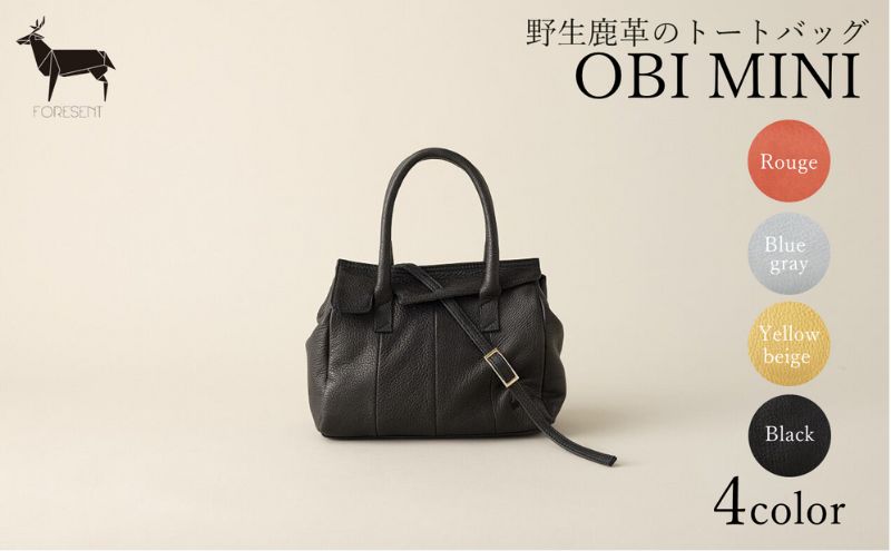 【東京都墨田区】バッグ OBI MINI 野生鹿革 トートバッグ  カバン 革 鹿革 革製品 レザー 皮革製品 ファッション かばん 手提げ