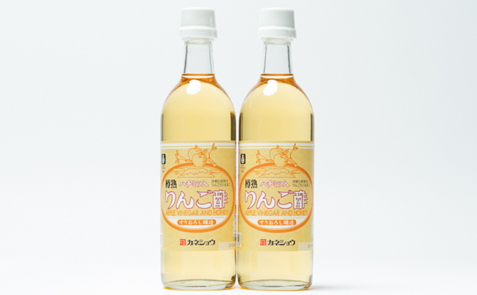 ハチミツ入りリンゴ酢500ml×2本 津軽の完熟りんご100%使用！|カネショウ株式会社