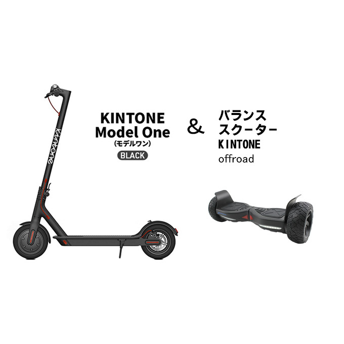 KINTONEバランスボード | www.mxfactory.fr