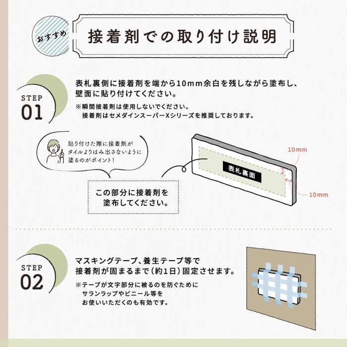 227長方形タイル表札（6cm×22.7）〈表札 タイル 長方形 オーダーメイド表札 アンティーク表札 おしゃれ 戸建 マンション 新築 引っ越し〉（ 京都府宇治田原町） | ふるさと納税サイト「ふるさとプレミアム」