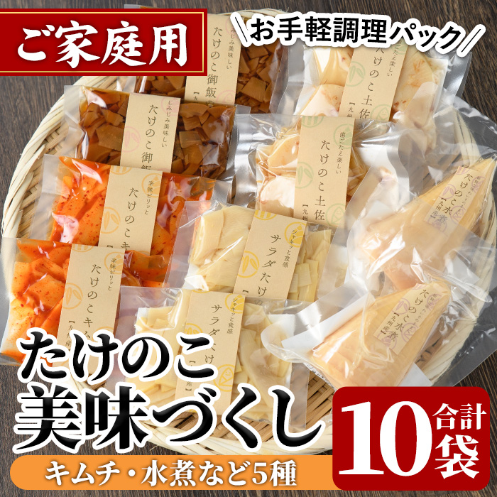 たけのこ約10kg 6980円 生たけのこ 約10kg ＜5~10本入×5箱＞新タケノコ 中国産