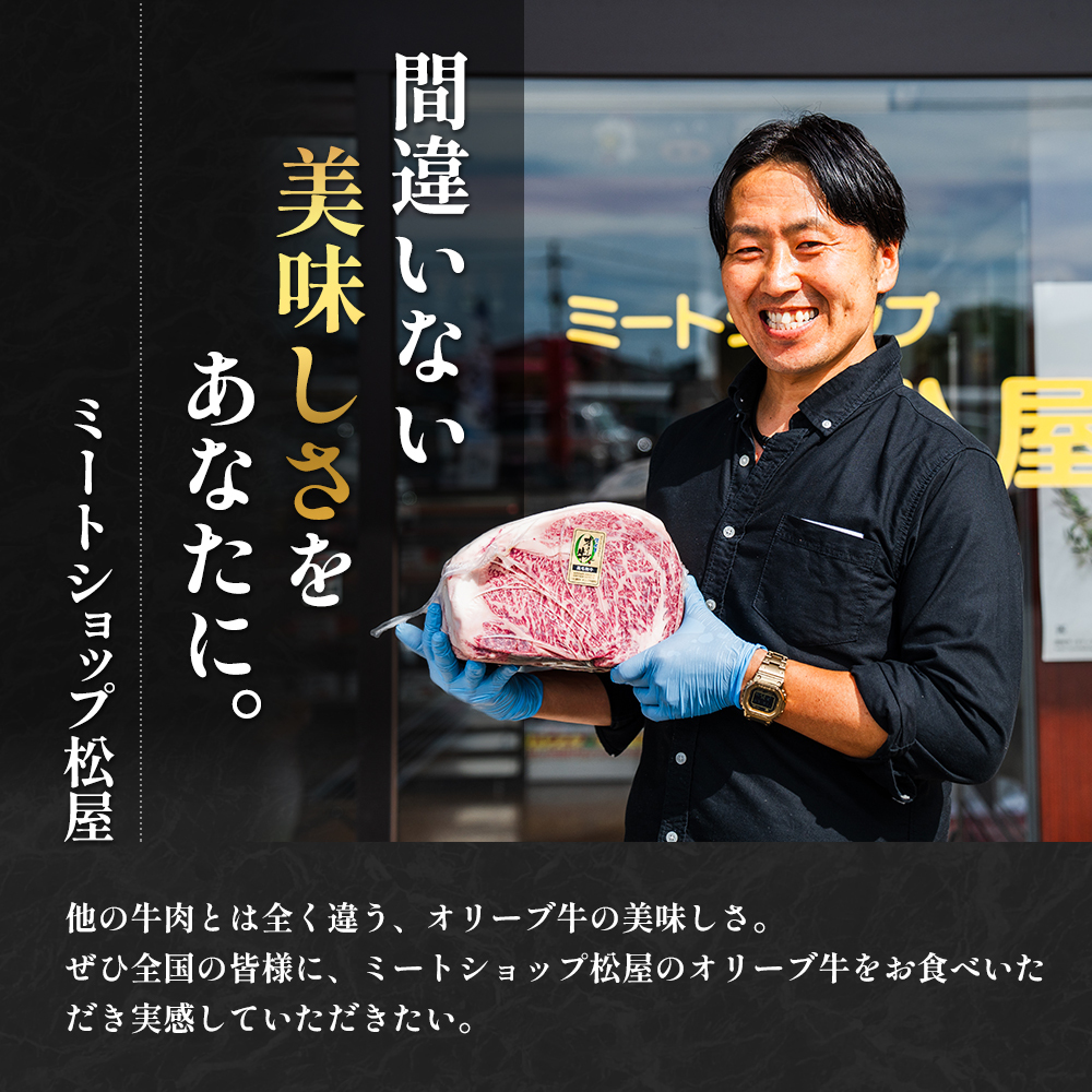 香川県産黒毛和牛オリーブ牛「すき焼きセット 1kg」（香川県東かがわ市） ふるさと納税サイト「ふるさとプレミアム」