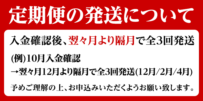 鹿児島県阿久根市のふるさと納税 ＜定期便・全3回(隔月)＞鹿児島県産！黒毛和牛モモスライス定期便(総量1.8kg)国産 九州産 鹿児島産 牛肉 国産牛 モモスライス しゃぶしゃぶ すきやき 頒布会【スターゼン】a-36-20