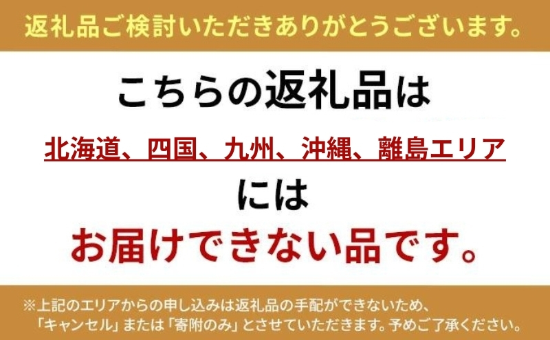 滋賀県米原市のふるさと納税 希少品種黒色いちご「真紅の美鈴（しんくのみすず）」 いちご 黒いちご 本州限定 苺 イチゴ 果物 フルーツ くだもの 国産