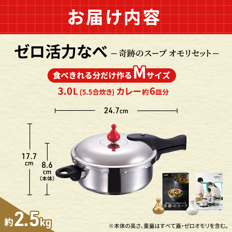 活力鍋　3L ゼロ活力鍋 楽天市場】＼クーポン利用で(税抜)24,900円／ 圧力鍋 高圧力鍋