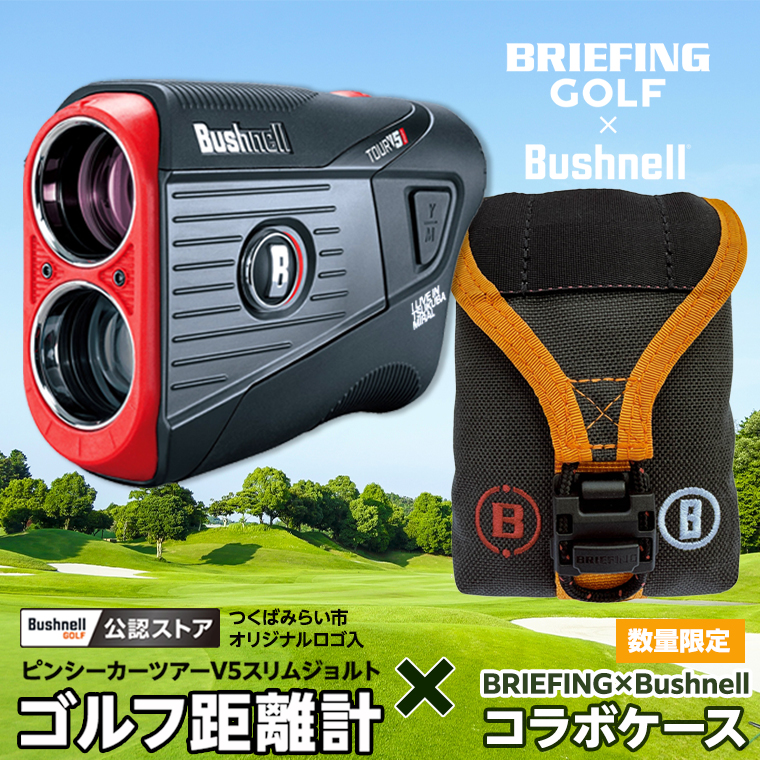 値下げ】【ほぼ新品】【カバー付】Bushnell TOUR V5 SHIFT - その他