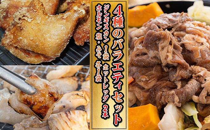 品質保証 ふるなび ふるさと納税 今夜は焼肉 5種類の豪華焼肉ボリュームセット 北海道赤平市