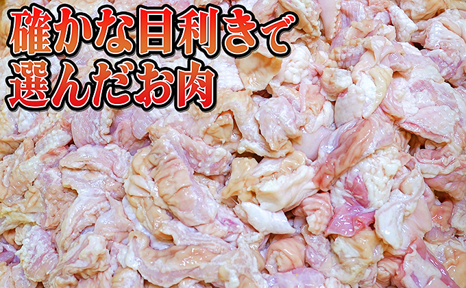 北海道赤平市のふるさと納税 たきもとのホルモン（塩味）・味付ジンギスカン