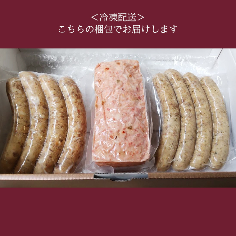 茨城県つくばみらい市のふるさと納税 ソーセージ 職人が作る ミートローフ と 焼きソーセージ ミックスセット いくとせ フライシュケーゼ 粗挽き チューリンガー トスカーナ ウインナー ハム 無添加  美味しい 焼きソーセージ 国産豚 ドイツ 職人 厳選 ビール ワイン 日本酒 肉  [DK03-NT]