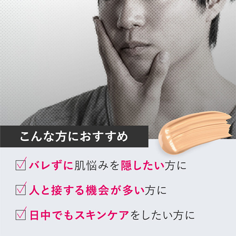 2本セット　カシー化粧品　BBフィット SPF30 PA+++ 30g新品未開封 楽天市場】CATHY カシー BBフィット 30g 2個セット プレゼント付