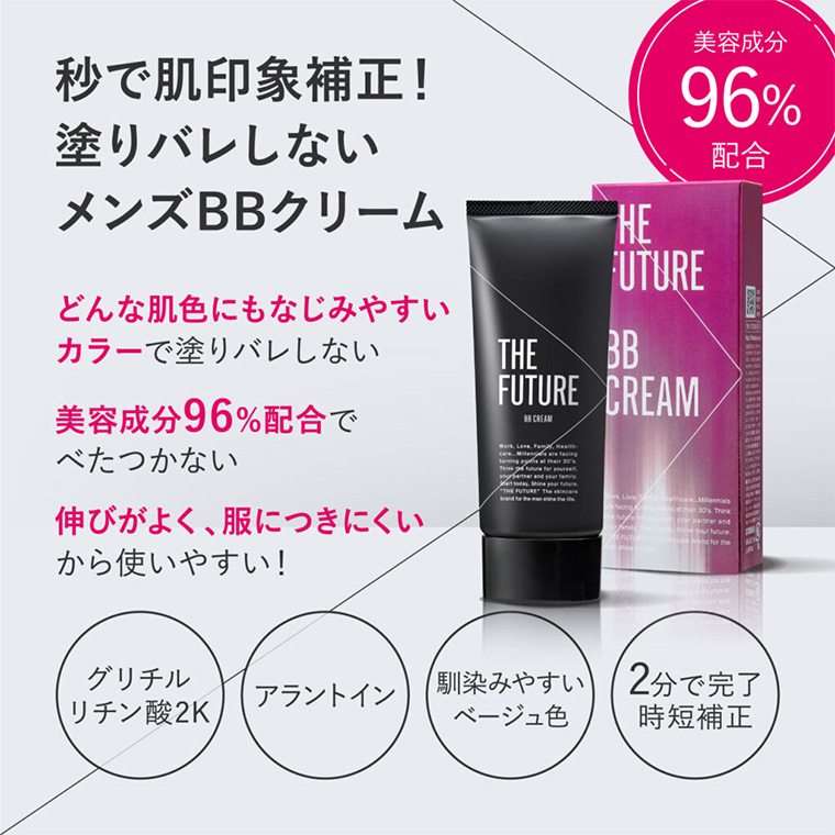 THE FUTURE ( ザフューチャー ) BBクリーム 30g 男性化粧品