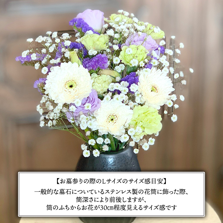 【 定期便 12ヶ月 】《 仏花 》 お供え用 花束 Lサイズ 1対（2束入り） 花 生花 月命日 墓前 お墓参り [CT100ci]|Hanaclub