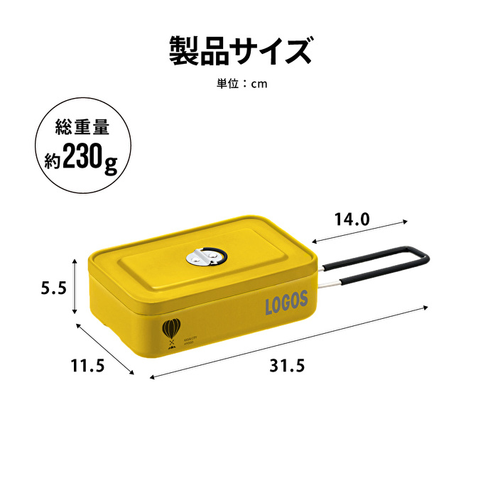 ロゴス LOGOS メスティン メスキット ガチャ アウトドア キャンプ - 小物