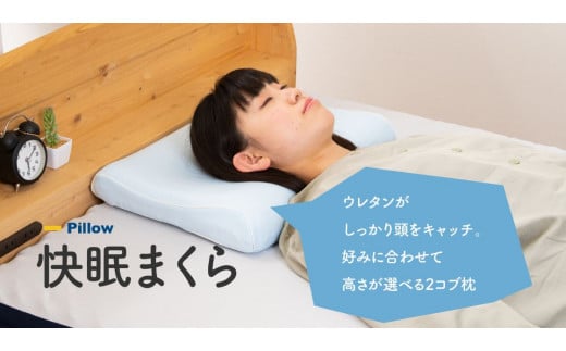 SU-ZI AS快眠枕3 スージー SU-ZI(スージー) AS快眠枕3-メルシー オンライン