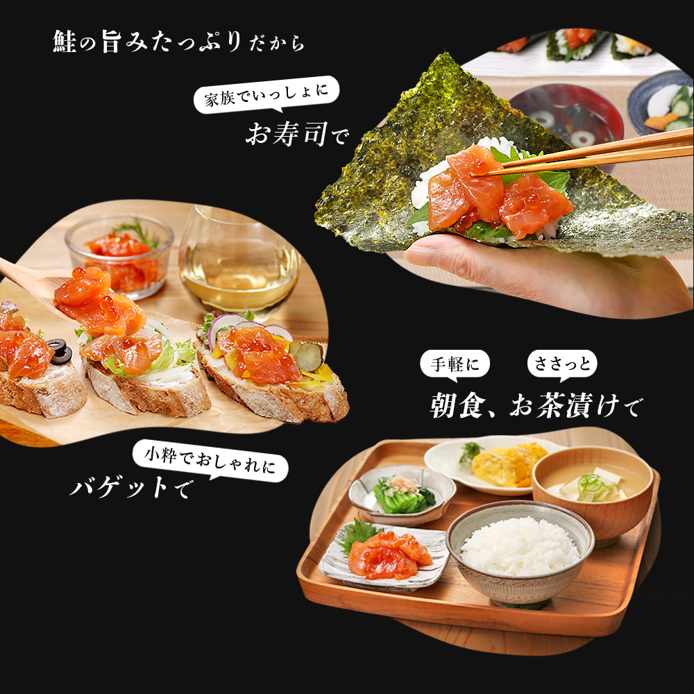 北海道石狩市　鮭ルイベ漬詰合せC　セゾンのふるさと納税　110030　佐藤水産