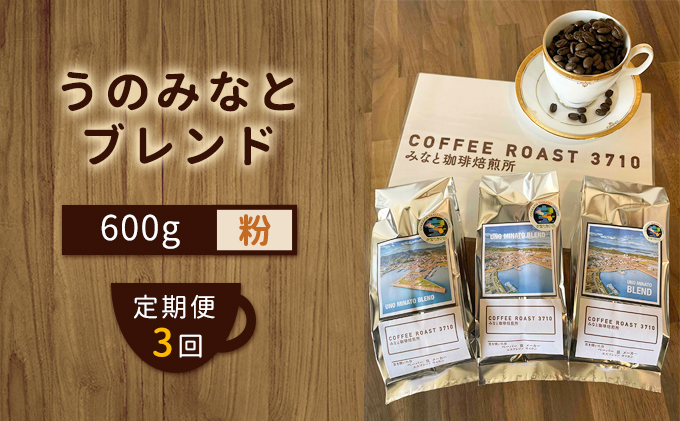 yRʖszy  3 z lC I ݂̂Ȃƃuh I R[q[ 600g(200g×3) COFFEE ROAST 3710݂Ȃ  uh R[q[  ݕ  A ͂ R[q[ uhR[q[