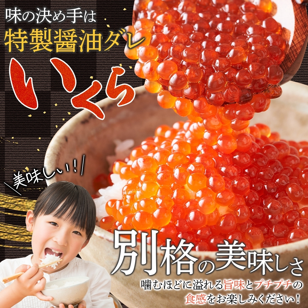 北海道弟子屈町のふるさと納税 3366.  うに 100g いくら醤油漬け 200g ウニ チリ産 冷凍 いくら 二色丼 雲丹 イクラ 海鮮 海鮮丼 うに丼 いくら丼 いくら醤油漬け 送料無料 北海道 弟子屈町
