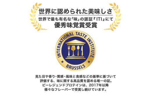 No.865 ビーレジェンド WPCプロテイン ミルキー ペコポコセット【1kg】×2 ／ 栄養補給 ホエイプロテイン 埼玉県|（株）Real  Style