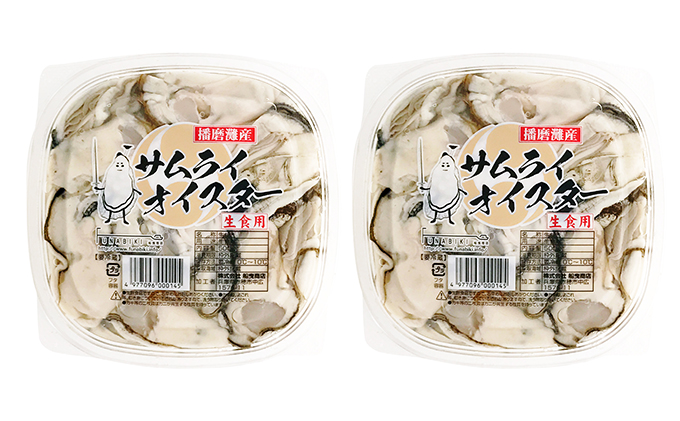 兵庫県赤穂市のふるさと納税 牡蠣 生食 坂越かき むき身 500g×2(サムライオイスター) 生牡蠣 冬牡蠣