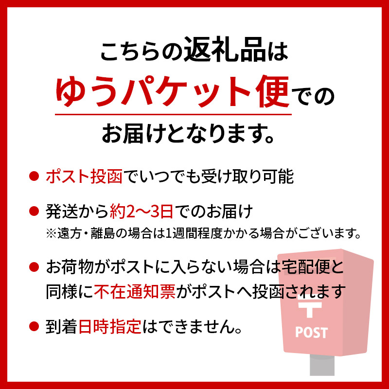 秋田県三種町のふるさと納税 おかずがっこ食べ比べ（甘口・甘辛）150g 各2パック、計4パック ゆうパケット