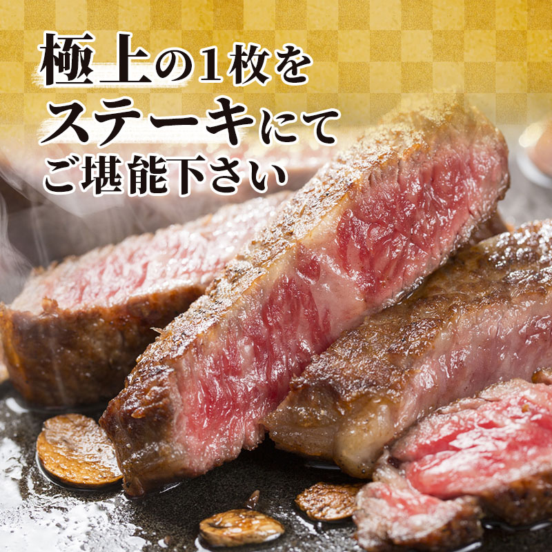 岐阜県池田町のふるさと納税 ふるさと納税　飛騨牛 牛肉 ステーキ 豪華セット ヒレ 150g×8枚 サーロイン 180g×5枚 計2.1kg 和牛