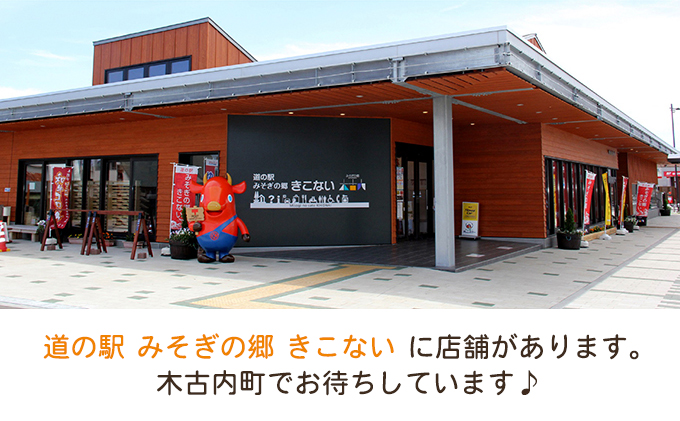 北海道木古内町のふるさと納税 6カ月 定期便　北海道産 小麦使用 こだわり 食パン　4斤