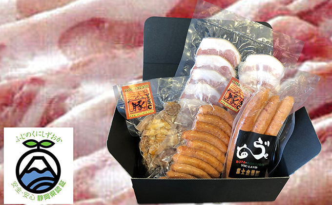 静岡県裾野市のふるさと納税 富士金華　豚しゃぶしゃぶ用もも肉薄切り1kg＋バラエティセット