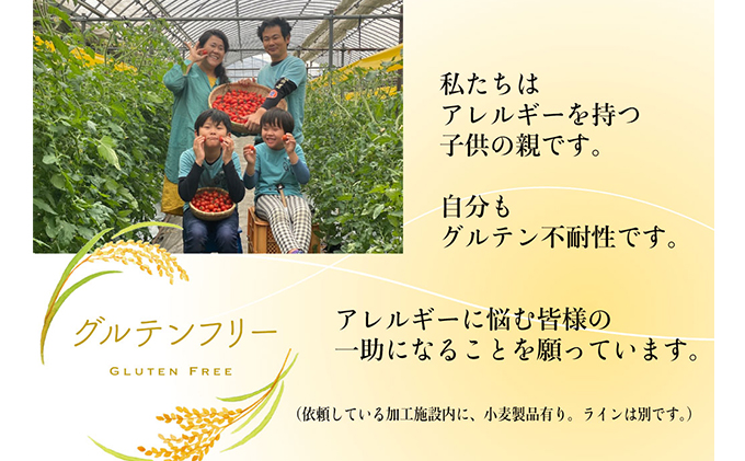 岡山県瀬戸内市のふるさと納税 グルテンフリーを実践している農家が作った 米粉 5kg 岡山県 瀬戸内市産 石黒農園